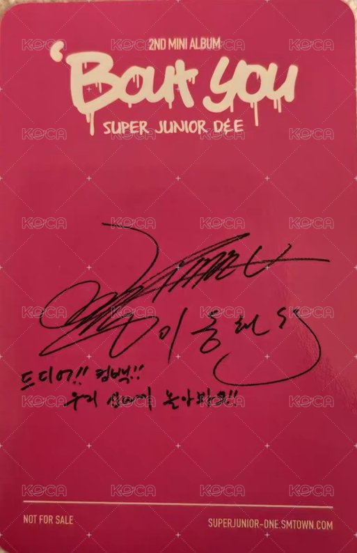 迷你二輯 DONGHAE ver. 專輯卡  背面