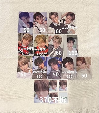 tws 專卡+特典part2