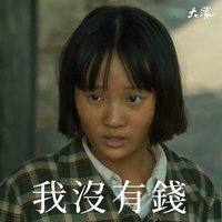 FENG
