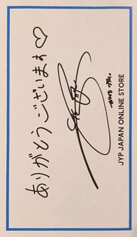 JYP JAPAN 滿額卡 感謝卡