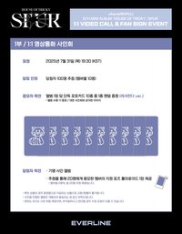 迷五 el簽售 小貓熊ver.