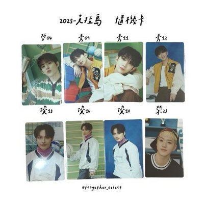 25克拉島｜隨機卡