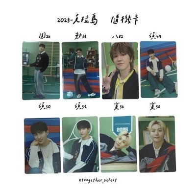 25克拉島｜隨機卡