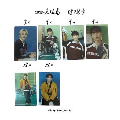 25克拉島｜隨機卡