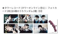 19.99 TowerRecord 塔店 預售特典卡