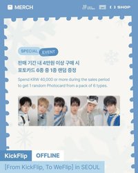 1st FC 線下滿額卡