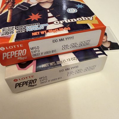 PEPERO 玟