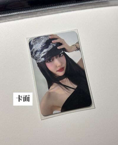 Yuju MUSE飯咪 手幅含小卡
