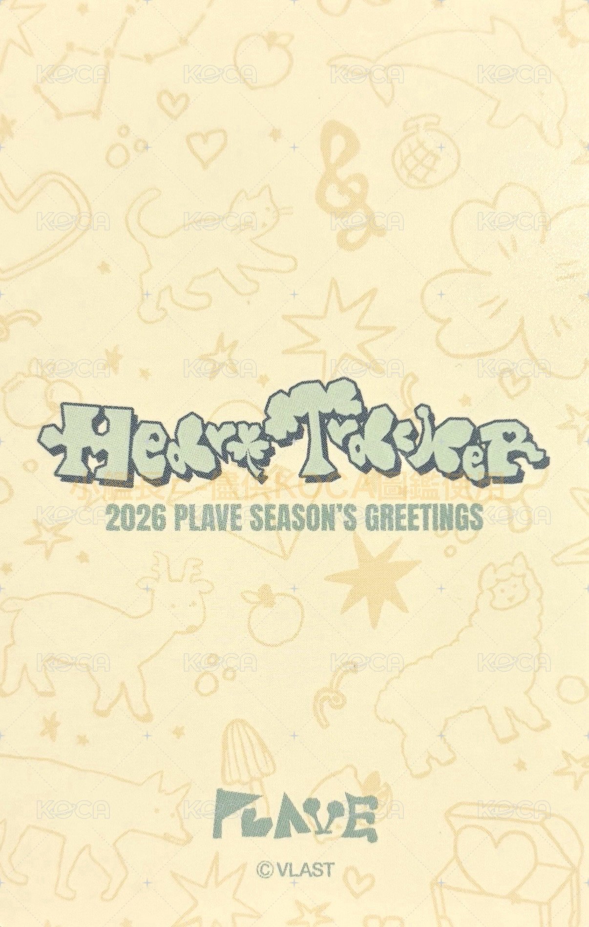 26SG vlast YouTube 特典卡  背面