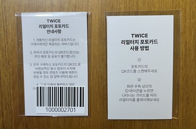 FANS線上滿額一套