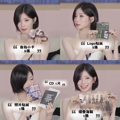 全新未拆專🤘WE GO UP [WE ver.]