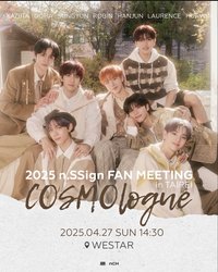 n.SSign FAN MEETING <COSMOlogue> in TAIPEI