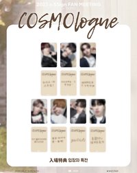 COSMOlogue in TAIPEI 入場卡/特典卡