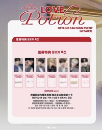 Love Potion AM studio