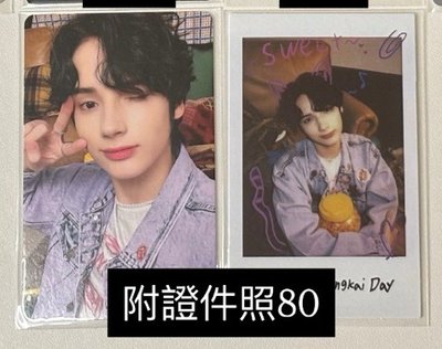 咕咕盒葡萄寧 可換圖二！