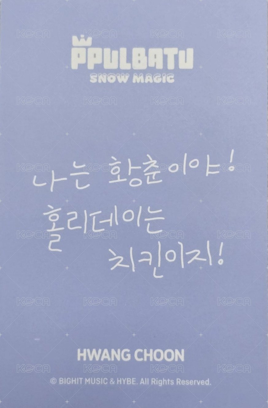SNOW MAGIC 周邊卡  背面