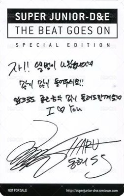 迷一 特別版 專輯卡  背面