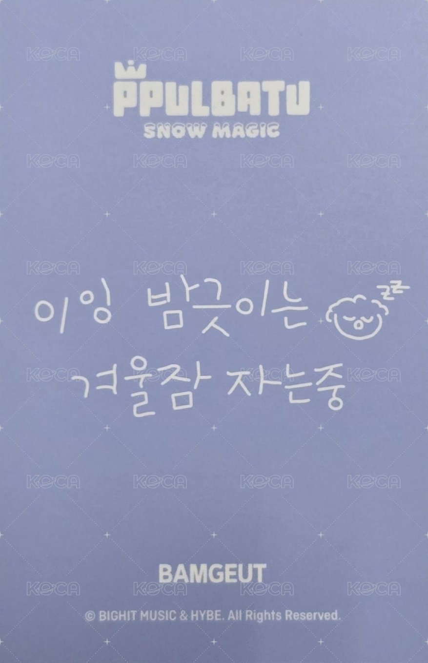 SNOW MAGIC 周邊卡  背面