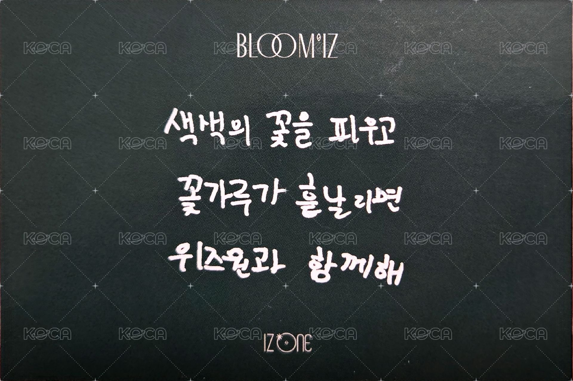 BLOOM*IZ I AM版 專輯卡 信封小卡 背面