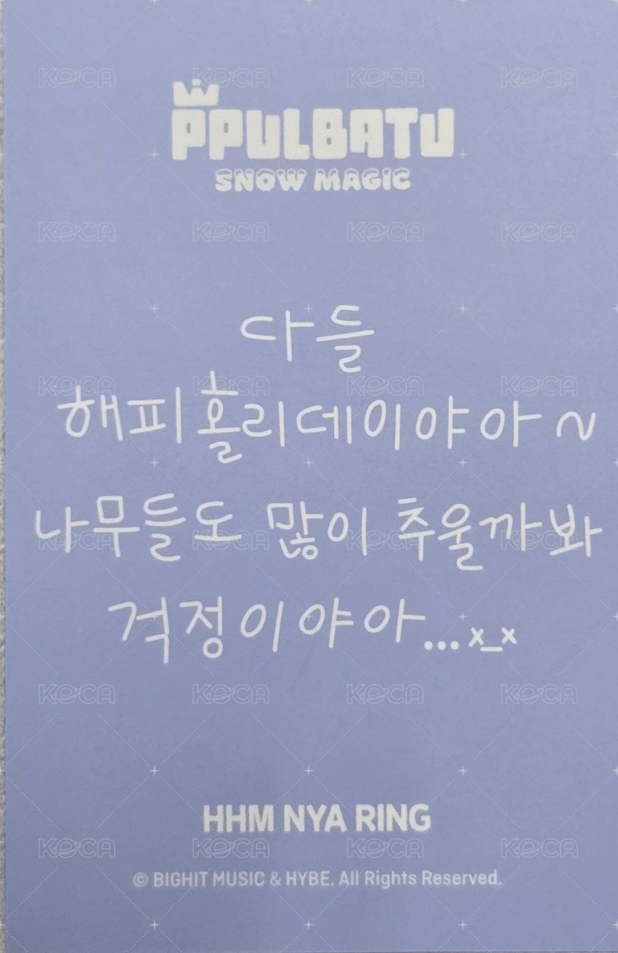 SNOW MAGIC 周邊卡  背面