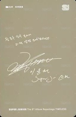 9輯後續 專輯卡  背面