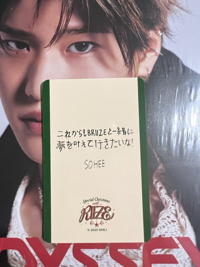 澀谷聖誕滿額熙 含PB專