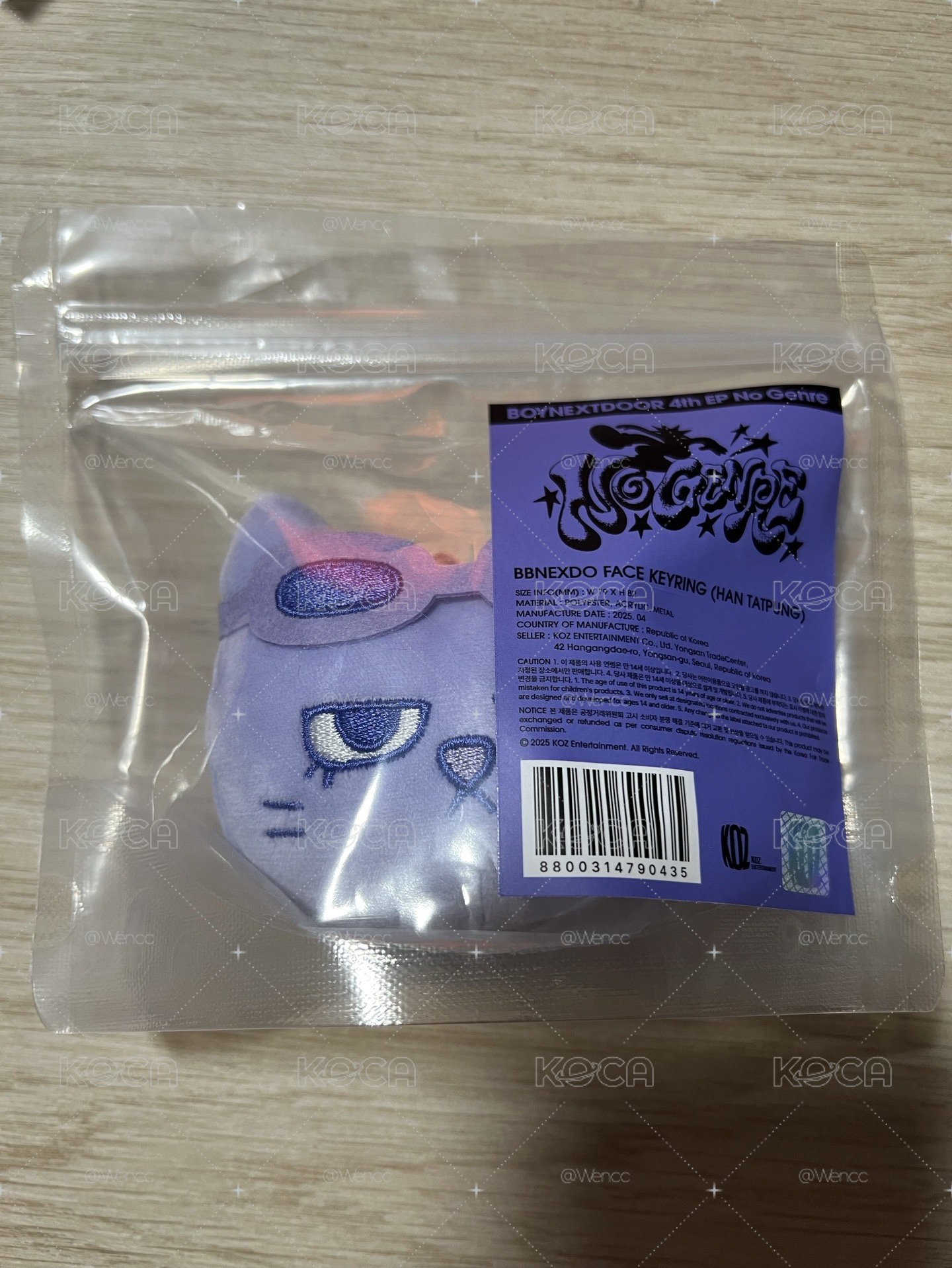 No genre 漢泰豐 紫色小麻糬