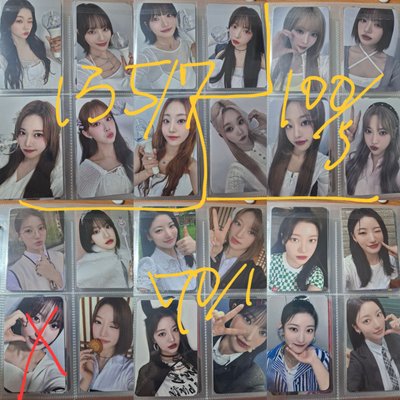 billlie 金始玧 退坑出 公放簽卡 橘子毛毯簽卡