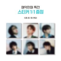 HotTracks 教保文庫 PB+單封特典