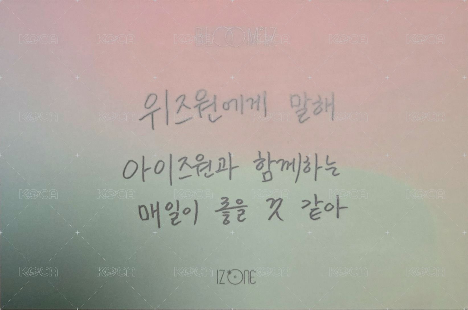 BLOOM*IZ I WAS版 專輯卡 信封小卡 背面