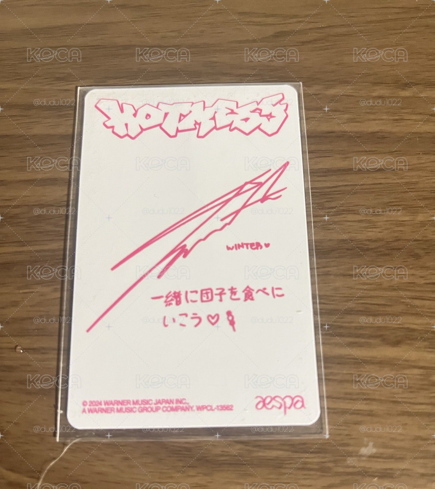 Hot mess專卡冬 日文卡背糰子冬