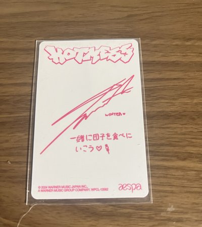 Hot mess專卡冬 日文卡背糰子冬