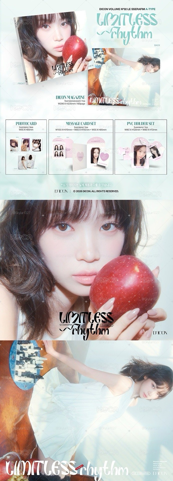 DICON VOLUME N°32 LE SSERAFIM LIMITLESS RHYTHM Wvs通路