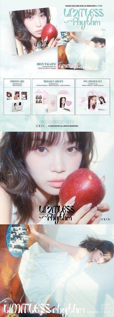 DICON VOLUME N°32 LE SSERAFIM LIMITLESS RHYTHM Wvs通路