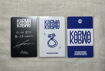 Karma 簽售 特典卡 旻（中背、戒指💍、吹泡泡）