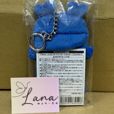 子瑜 23’ 五巡 卡套 (組) 