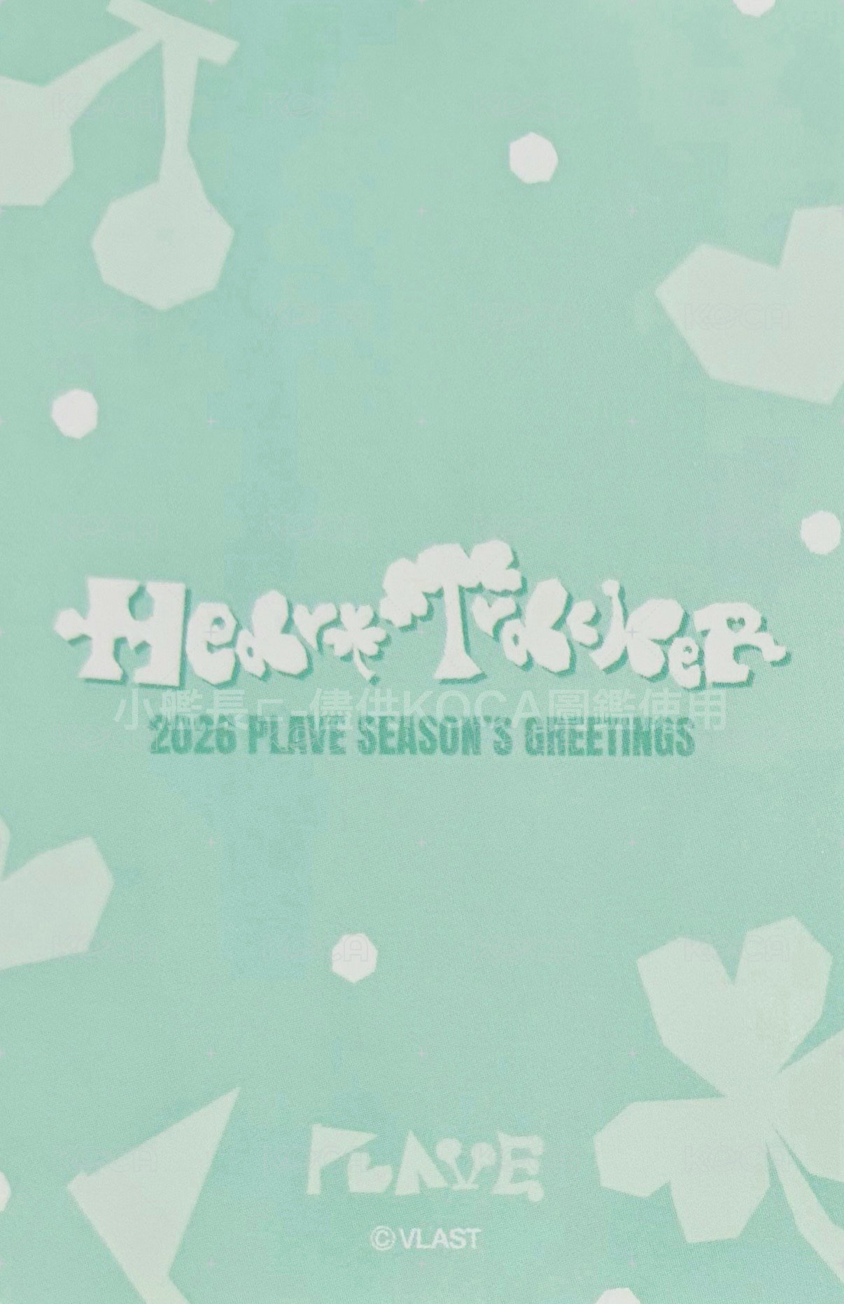 26SG 年曆卡 綠版 背面