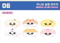 MINIVE SCHOOL 拉鍊收納袋 收納包