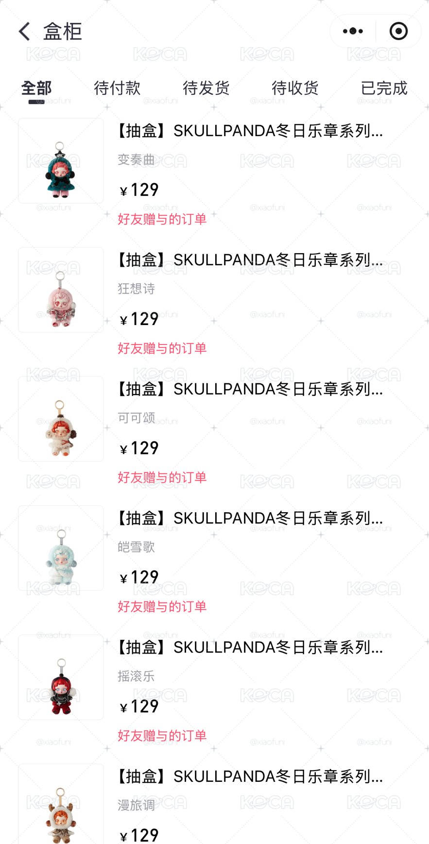 未拆現貨 指定款 SKULLPANDA 冬日樂章