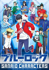 ブーロッグSAMRIU CHARACTERS