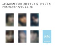 WHY.. 環球 PB 預售特典