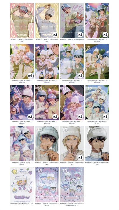 POCA專卡（A需多帶B指定張數)|請看商品說明勿亂下單🙏🏻