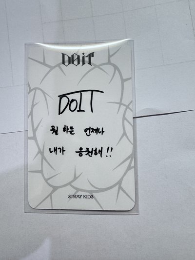 Do it專輯卡