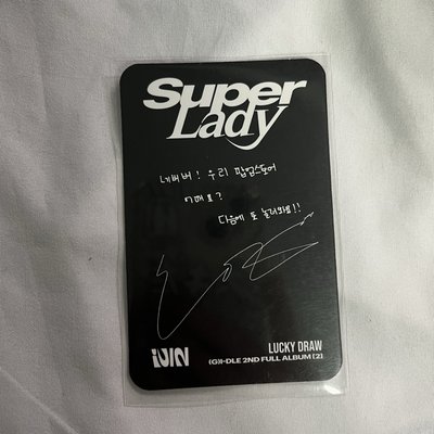 小娟 Super Lady 快閃店 滿額卡