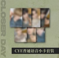 杭州飯咪 杭州語音小卡