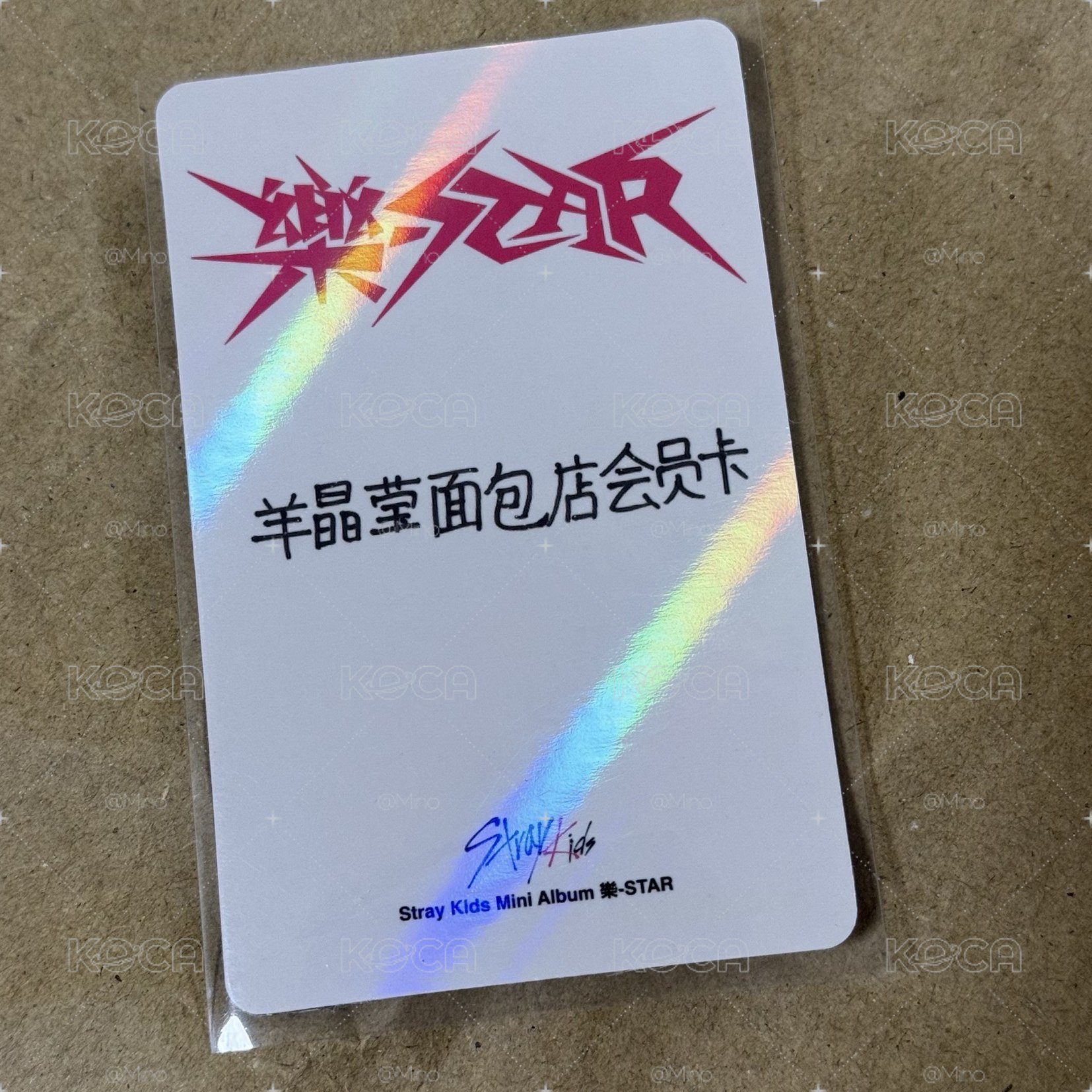 羊晶寅麵包店會員卡 KMS1.0