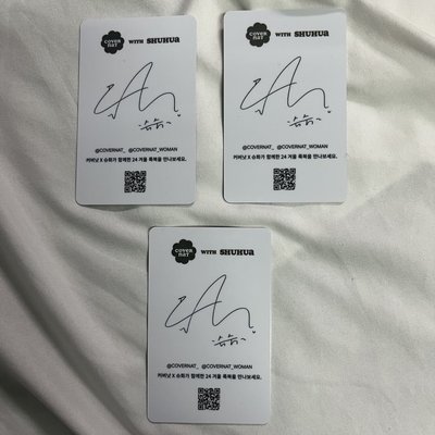 舒華 一套三張 covernat 代言卡