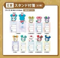 TWICE with FamilyMart 便條紙 