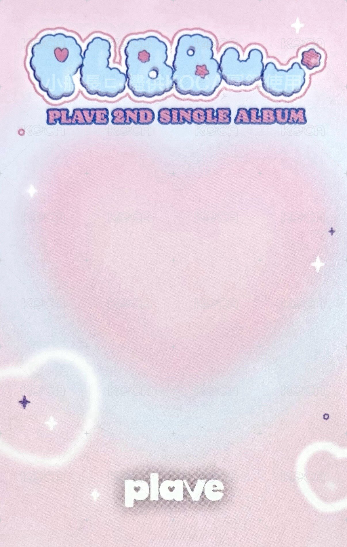 BBUU! MUSINSA 預售 特典卡  背面