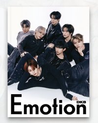 Emotion Doubt ver. 專輯 